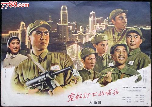 哪里可以办假操作证
