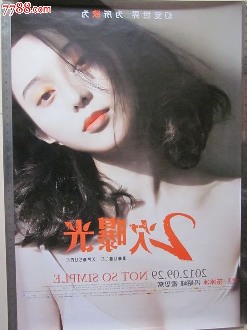 美国留学签证存款证明要冻结多久